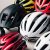  Guide : Quel casque choisir pour vos trajets à vélo urbains ? 
